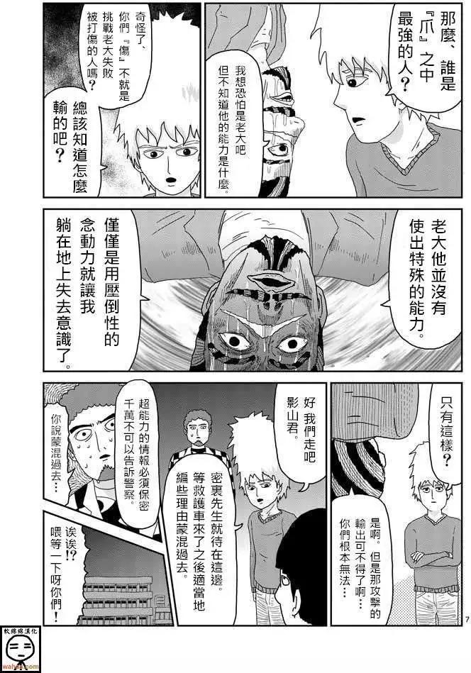 第35回6