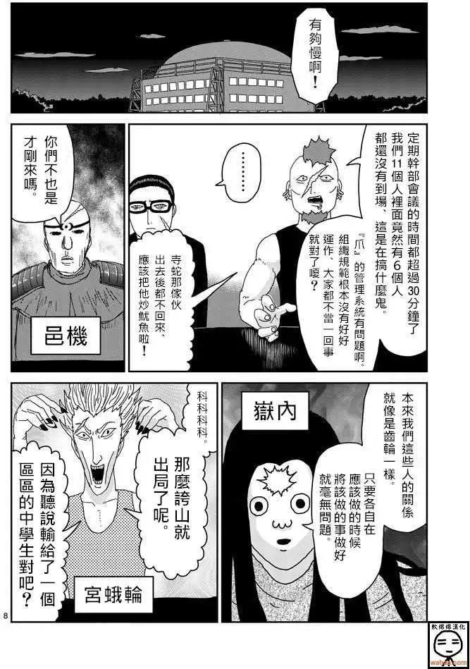 第35回7