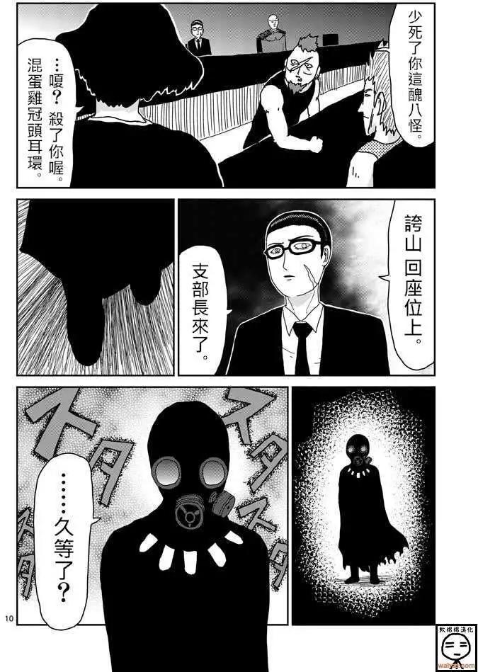 第35回9