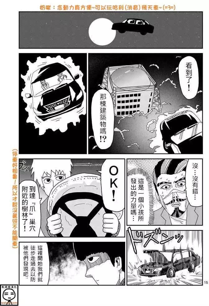第36回14