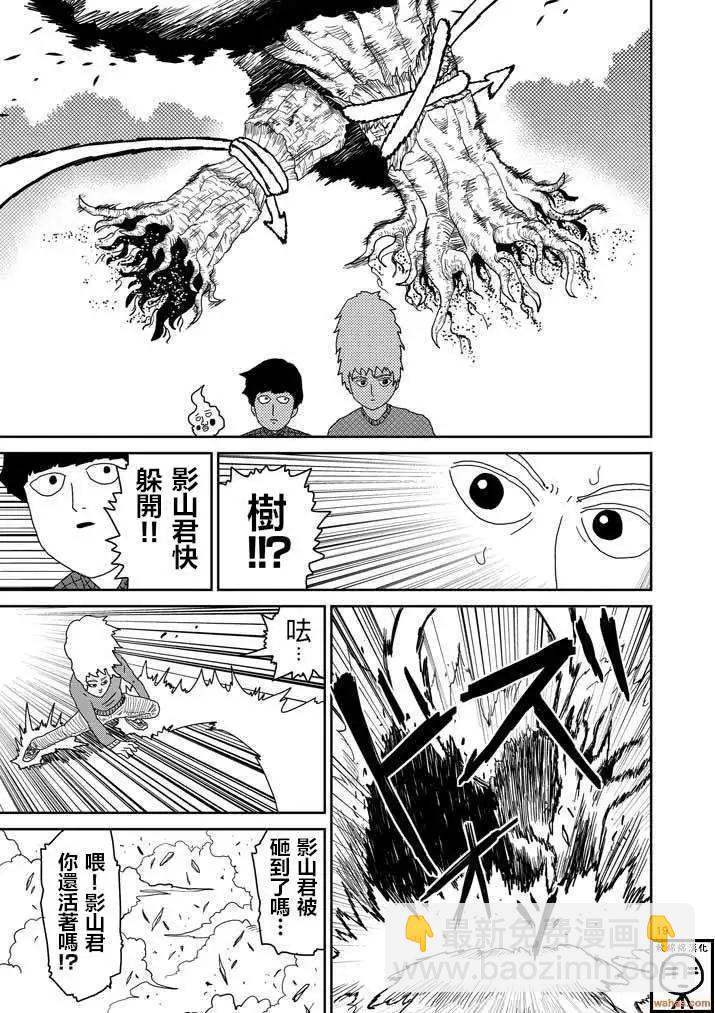 第36回18