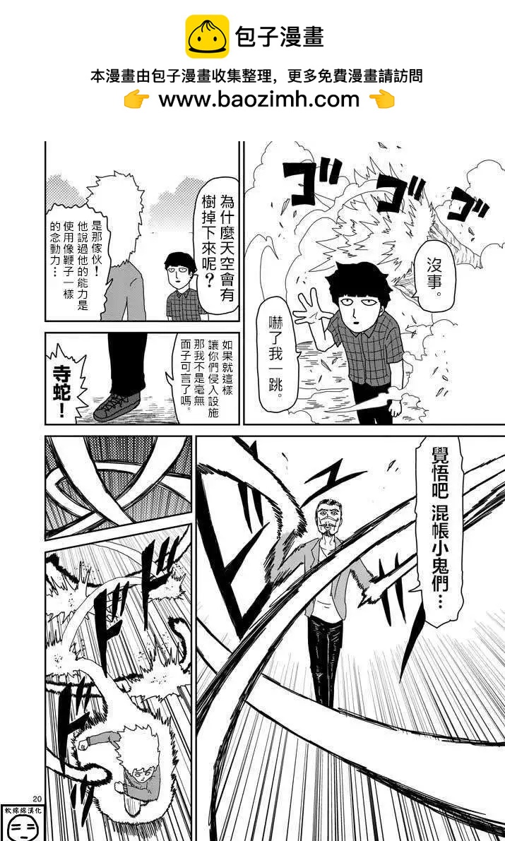 第36回19