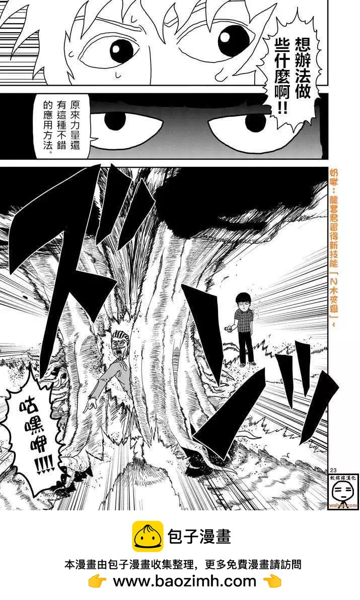 第36回22