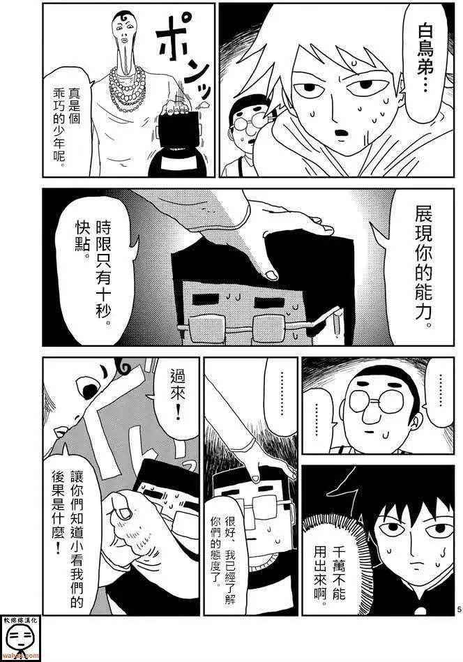 第36回4