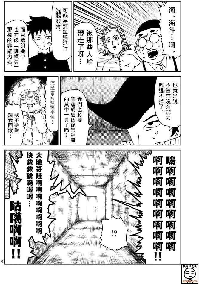 第36回5