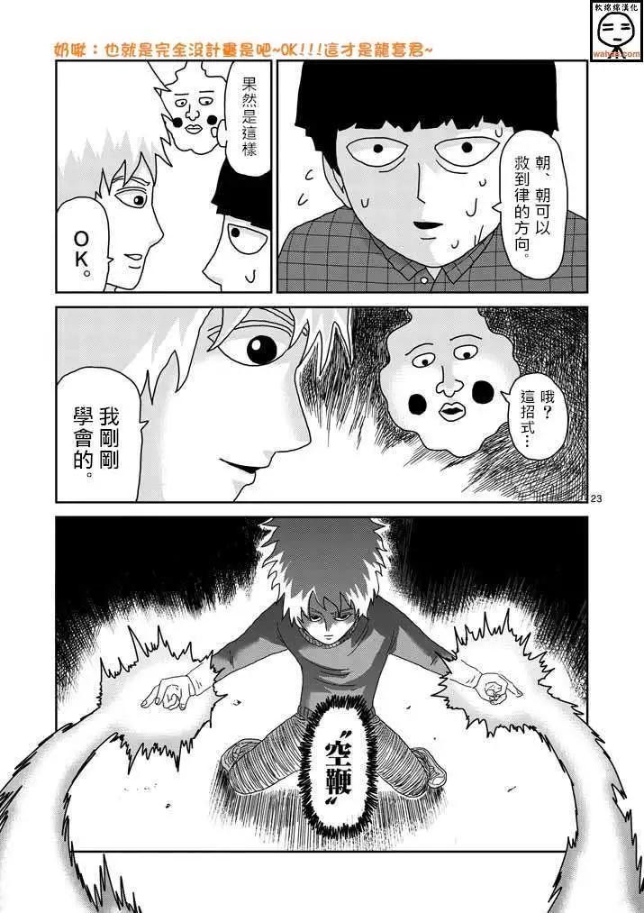 第37回22