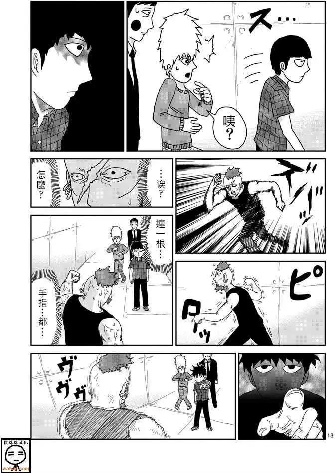 第38回12