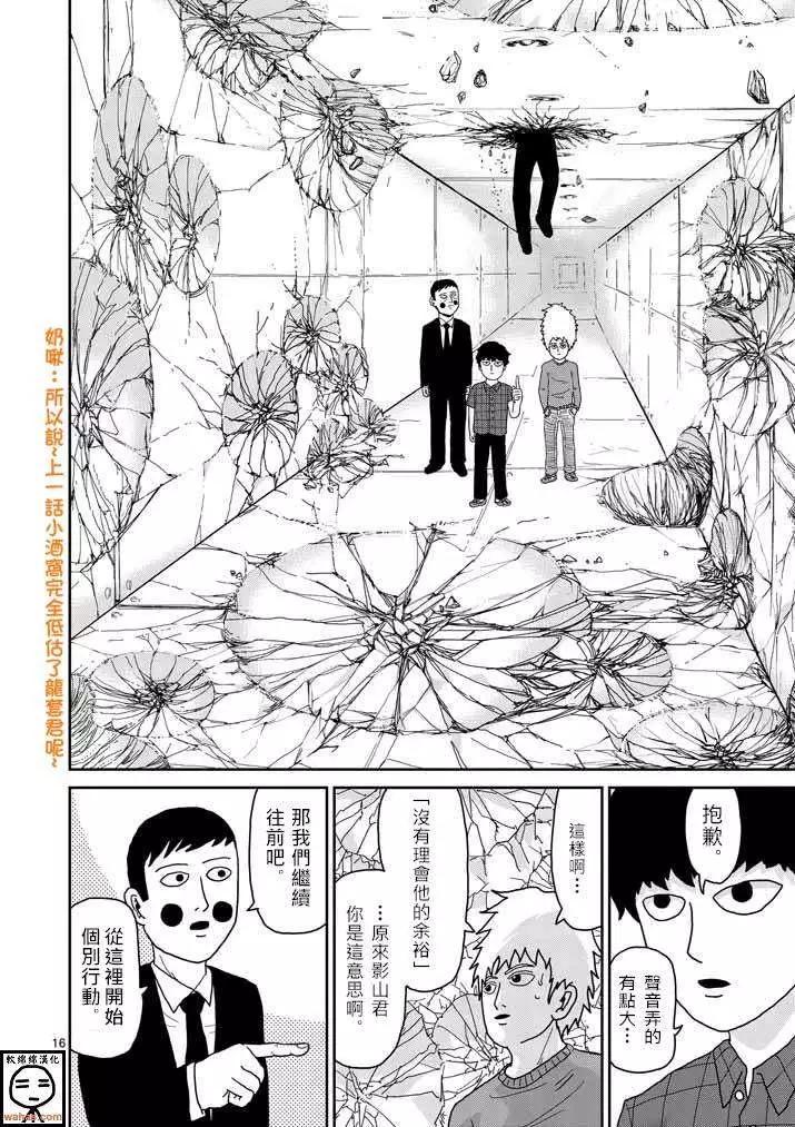 第38回14