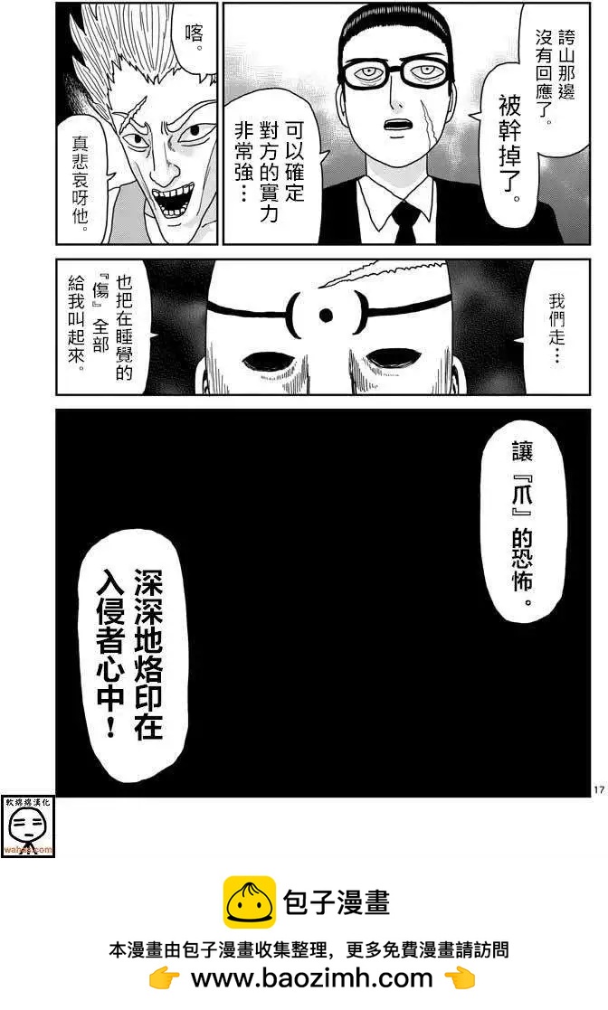 第38回15