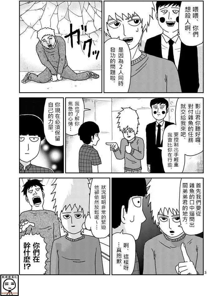 第38回2