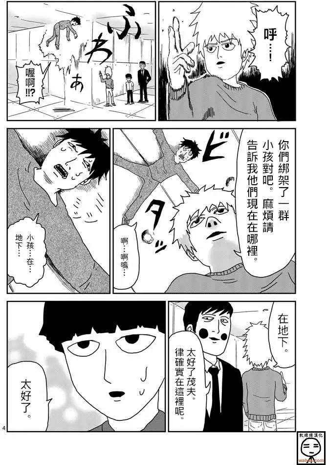 第38回3