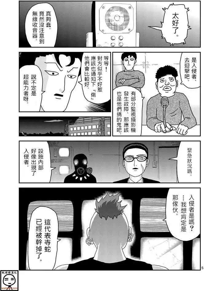 第38回4