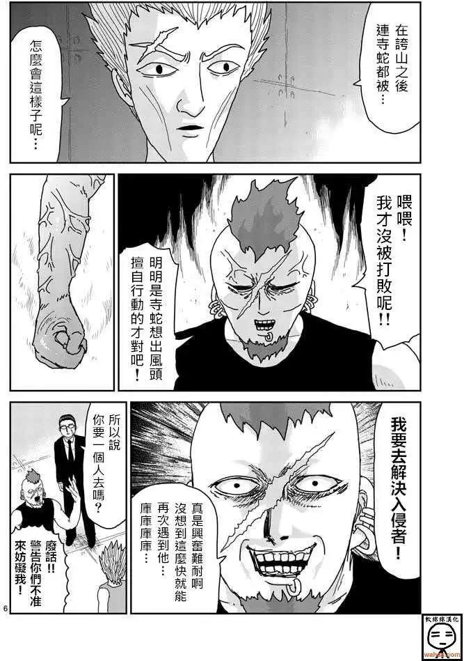 第38回5
