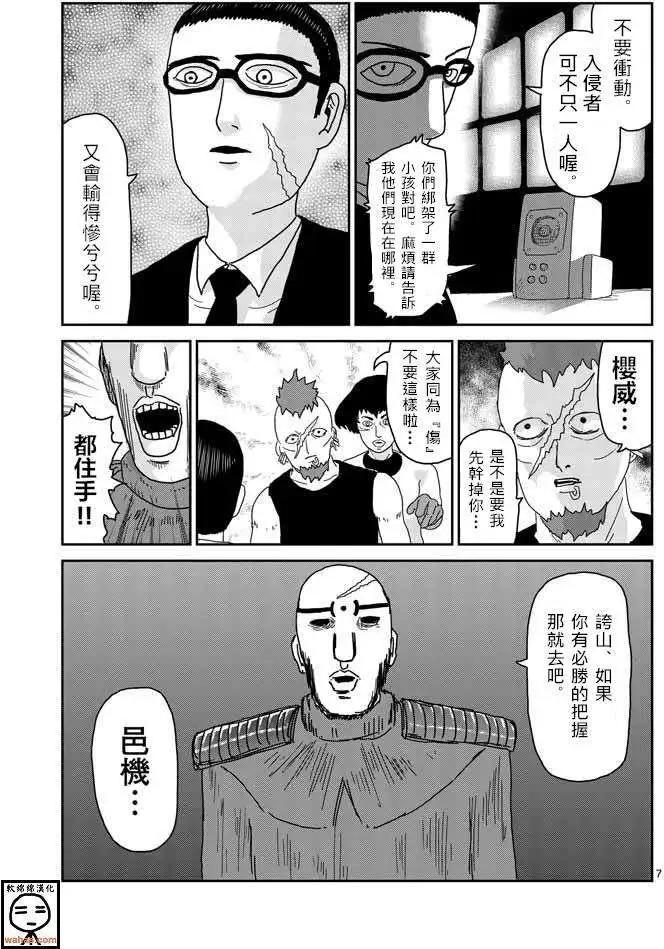 第38回6