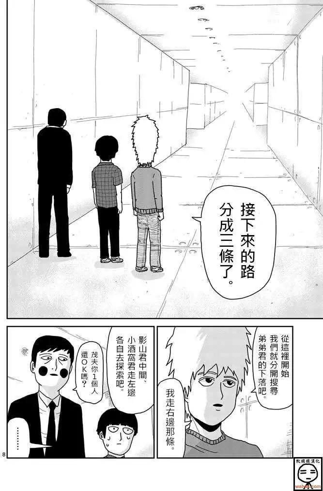 第38回7
