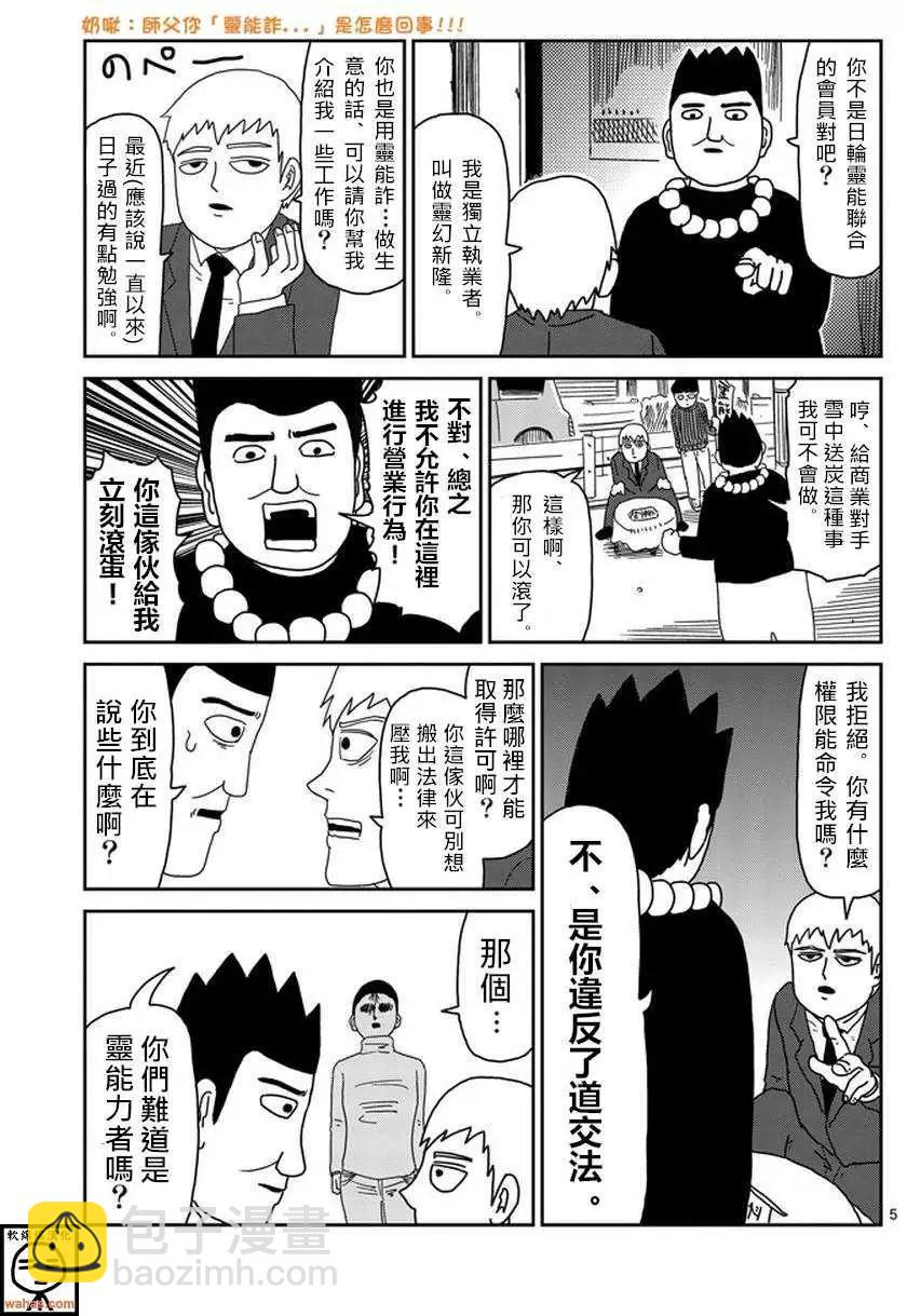 第53回4