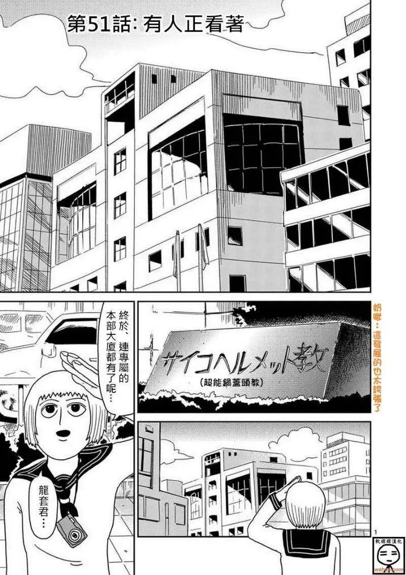 第51回 补0