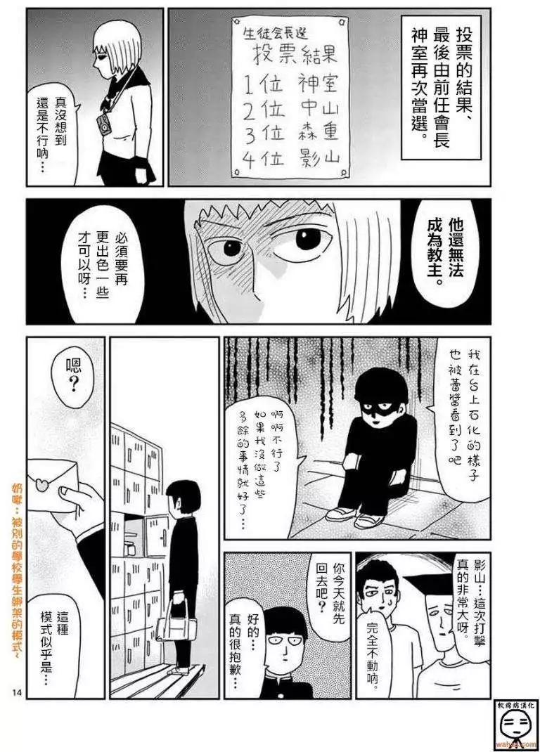 第51回 补13
