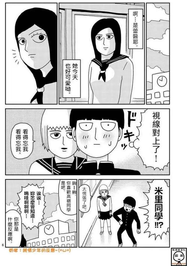 第51回 补5