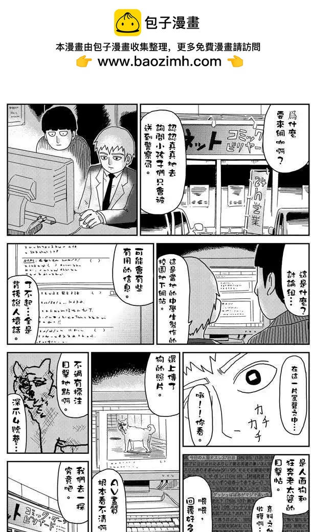 第54回1