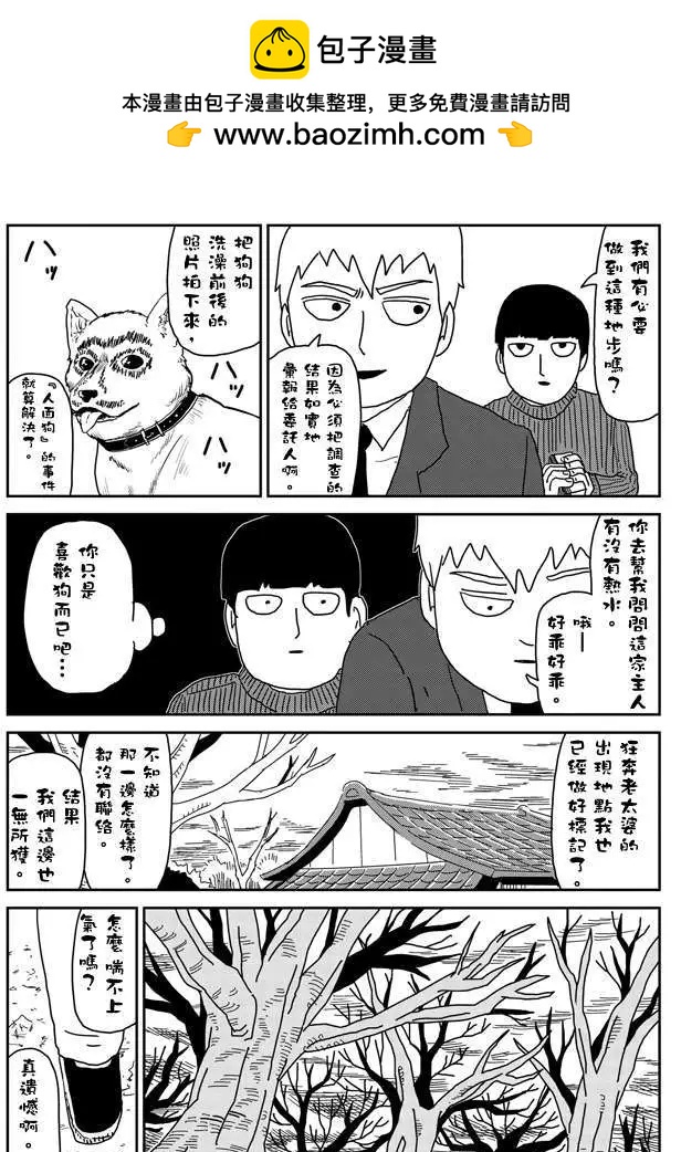 第54回10