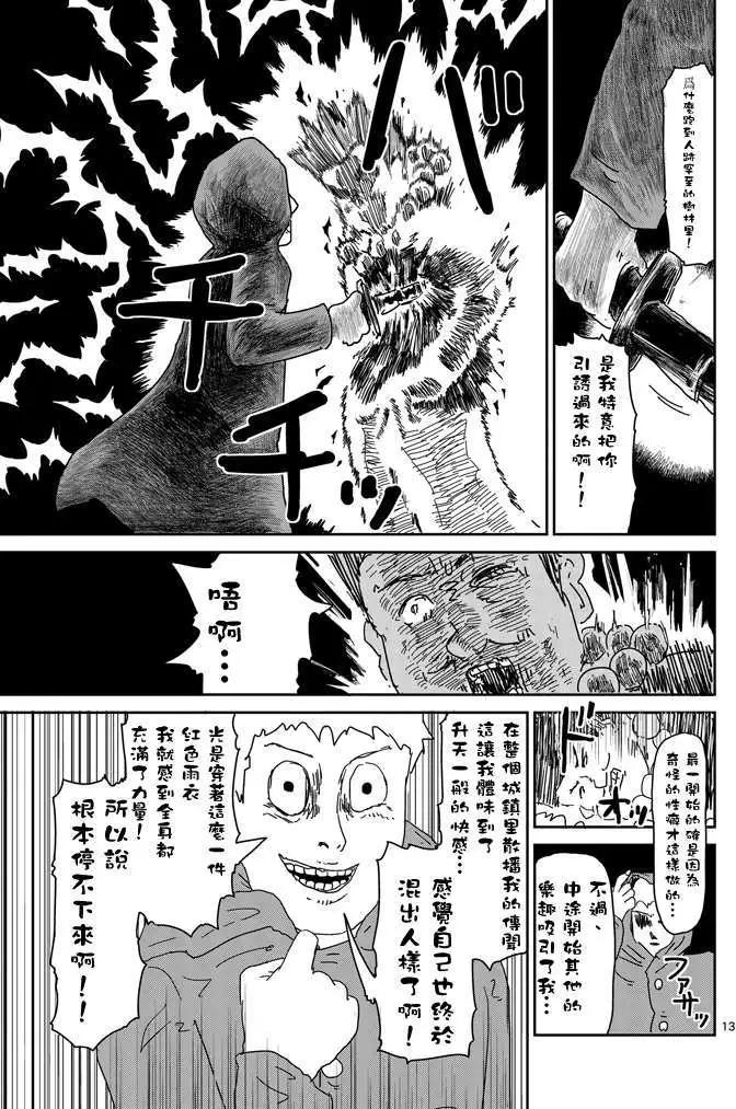 第54回12