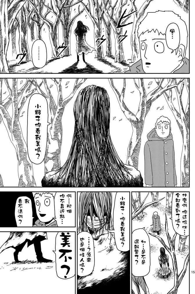 第54回14