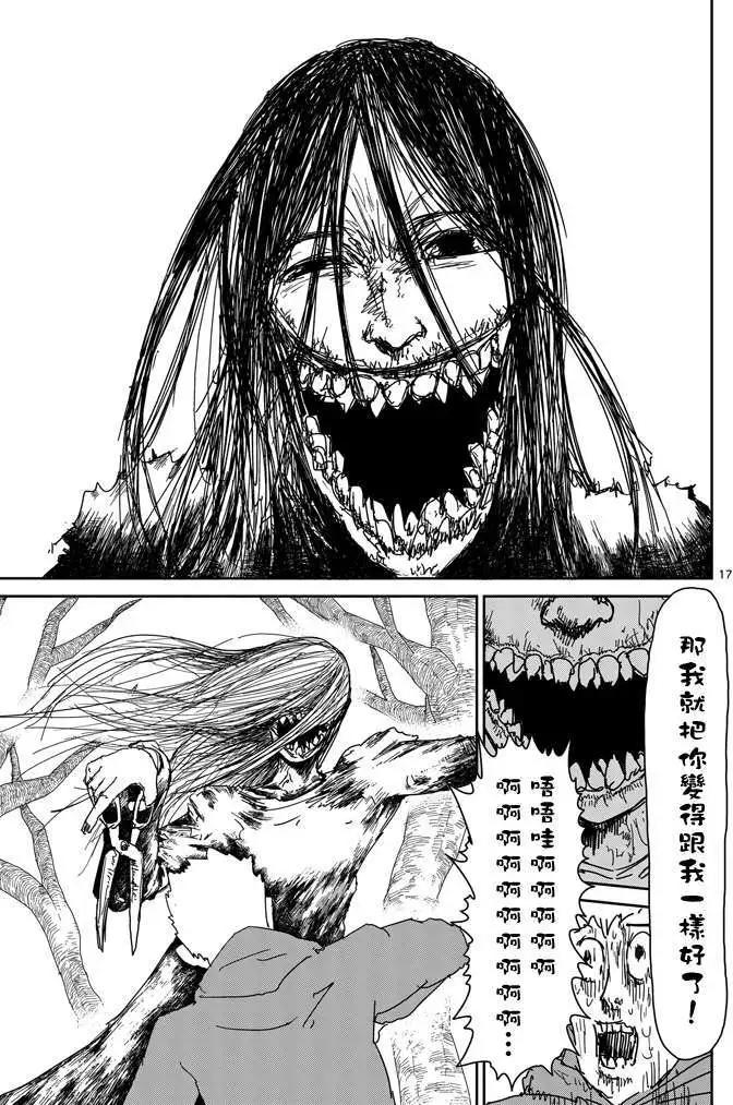 第54回16