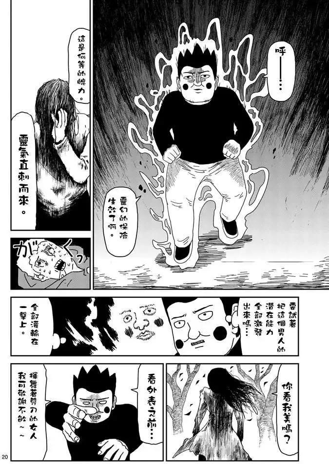 第54回19