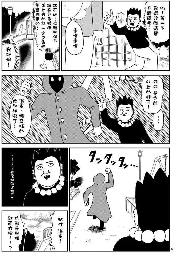 第54回4