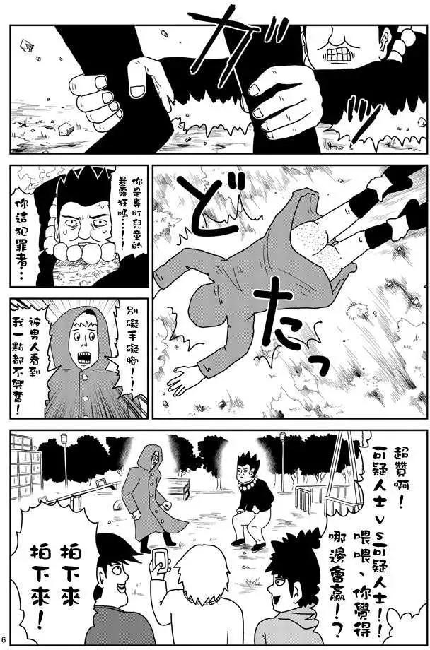 第54回5