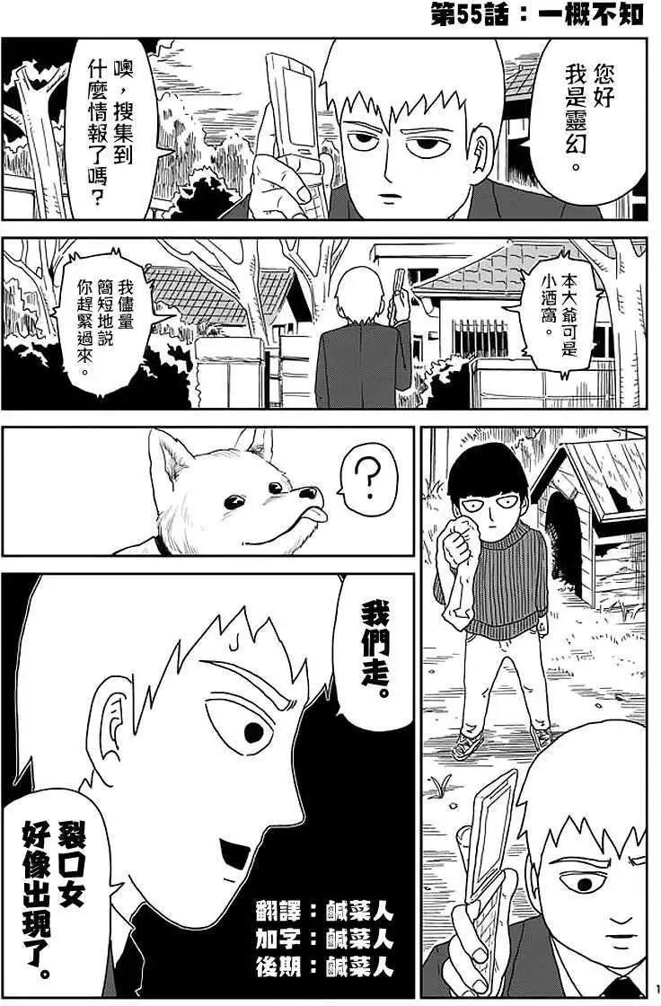 第55回0