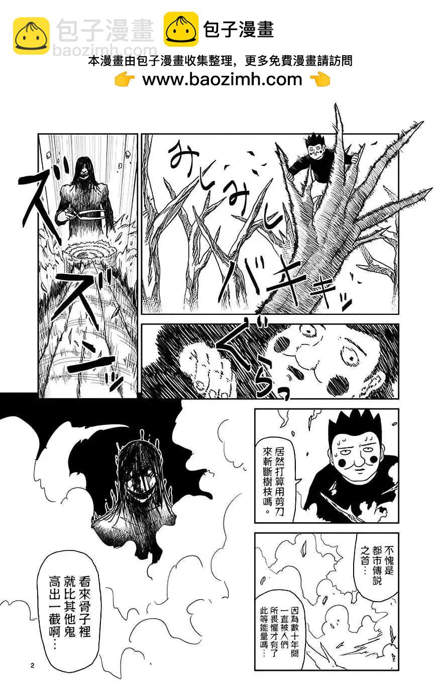 第55回1