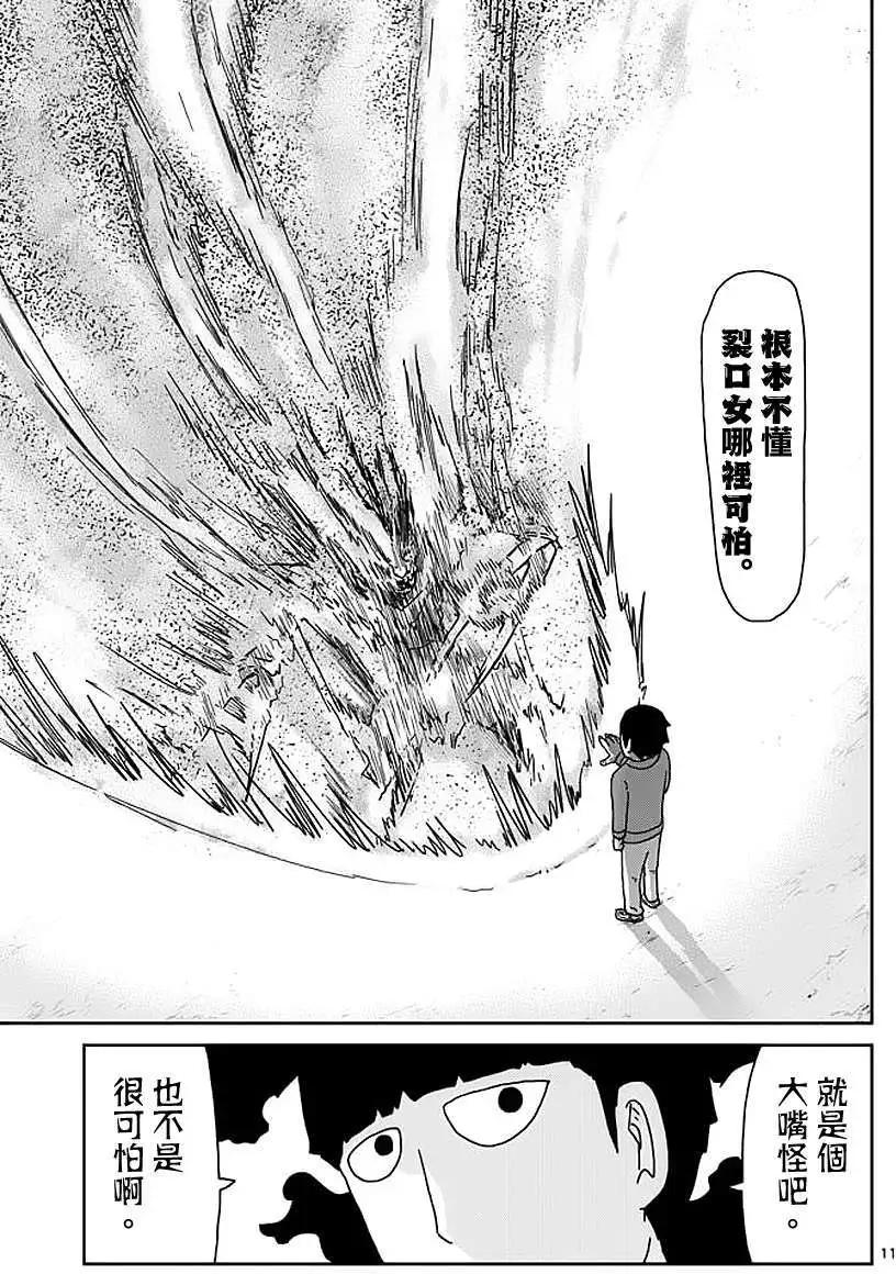 第55回10