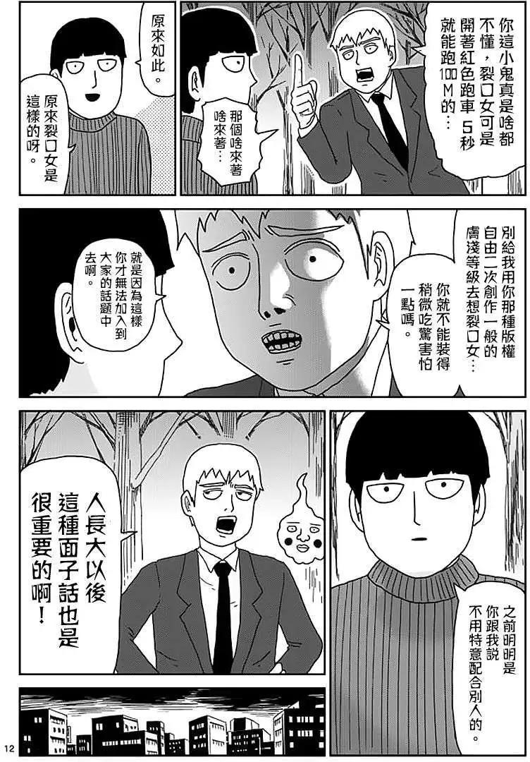 第55回11