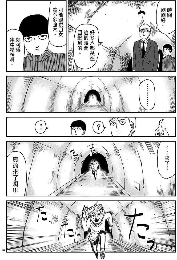 第55回13