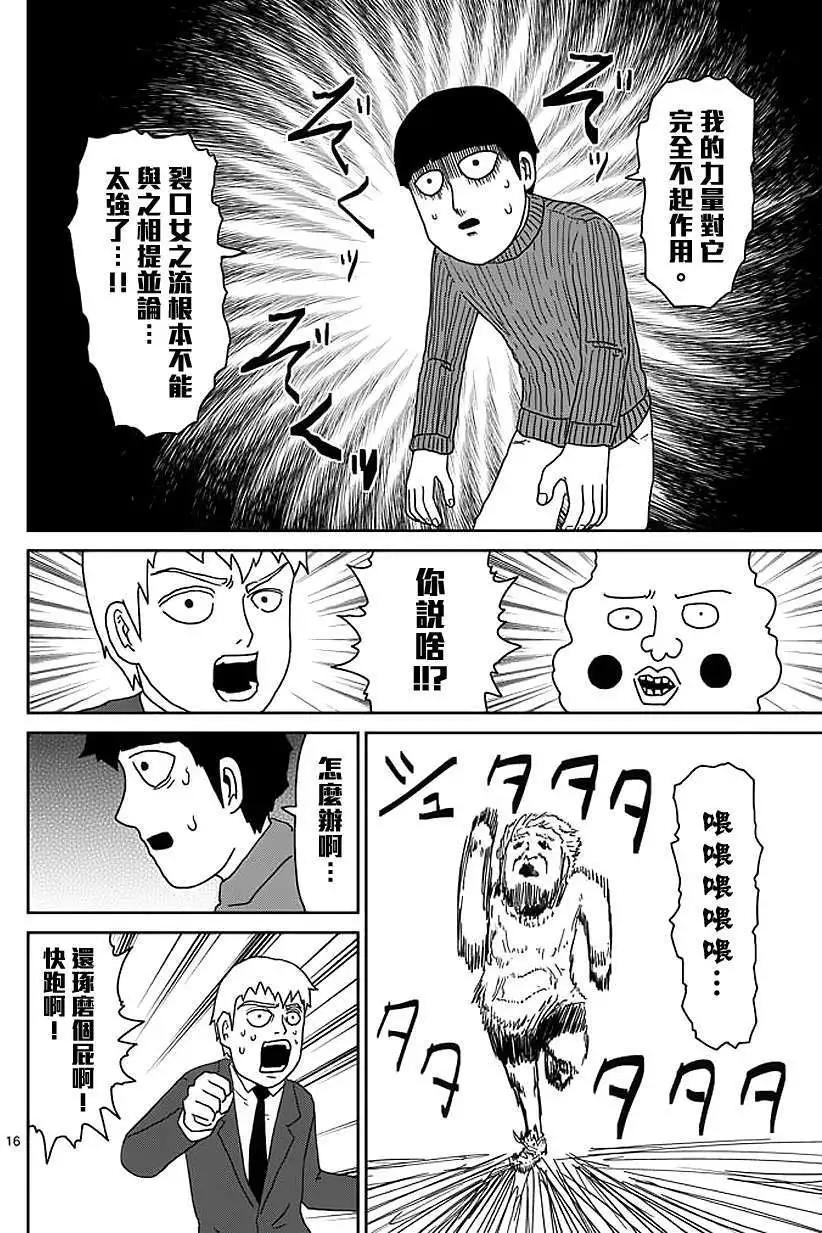 第55回15