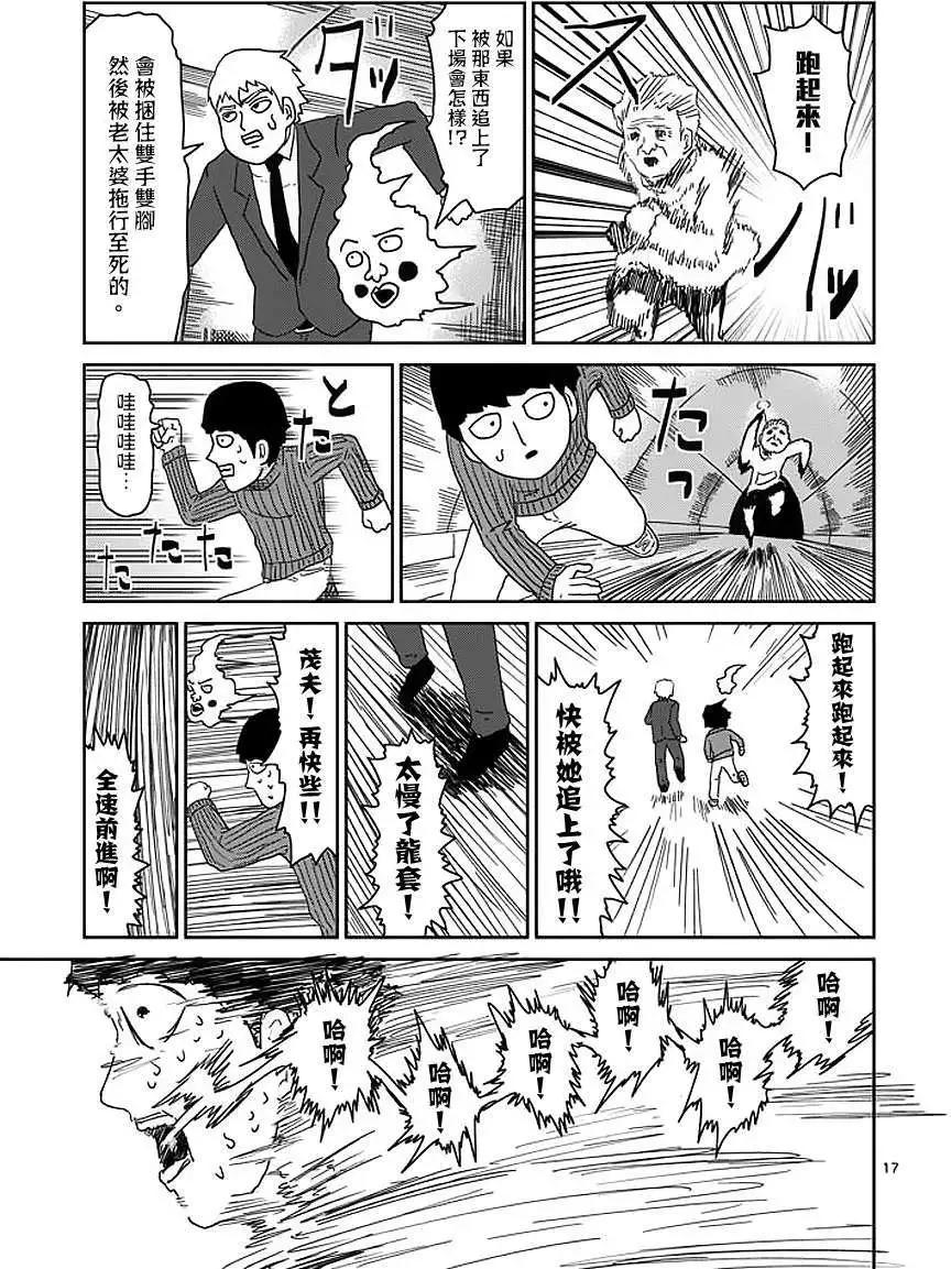 第55回16