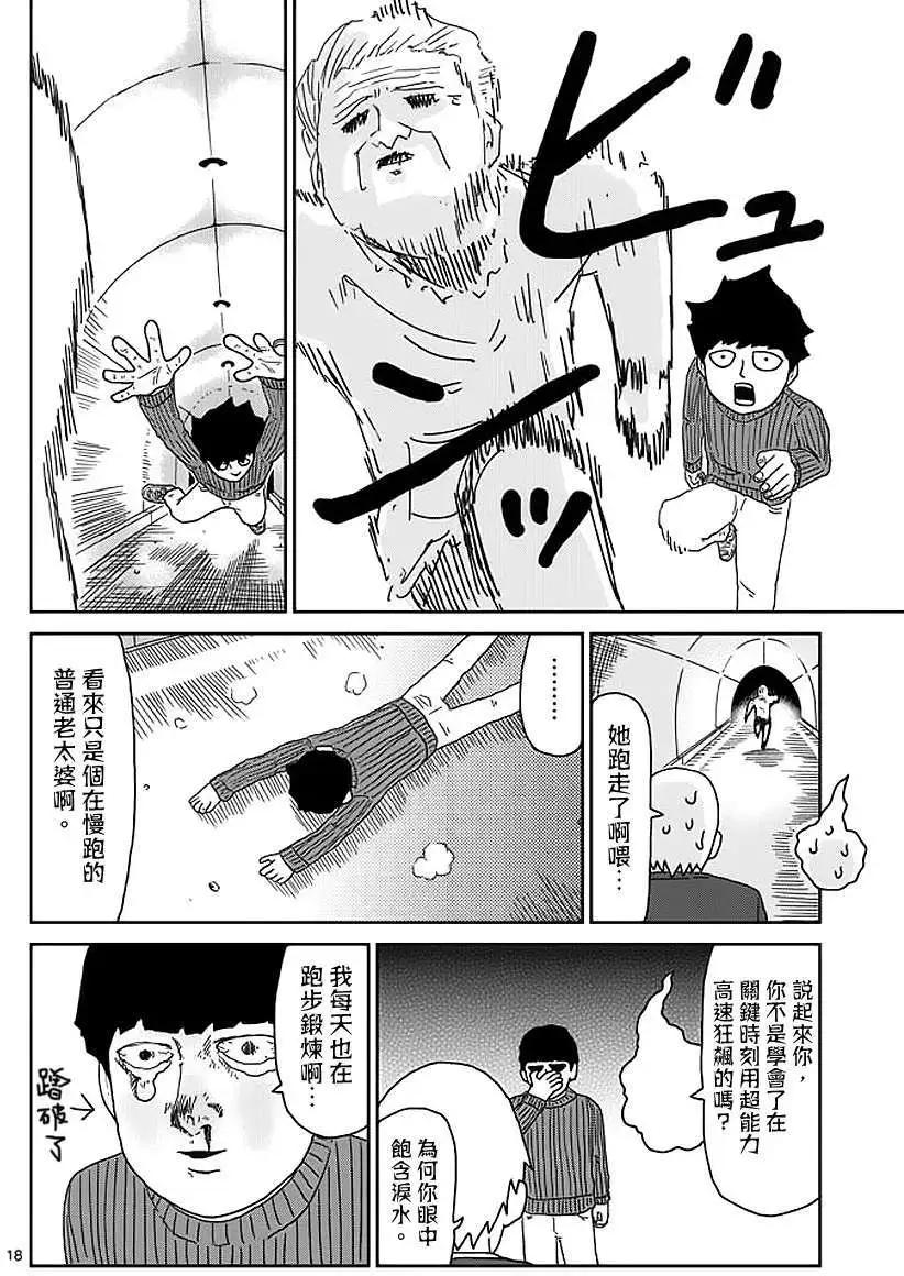 第55回17