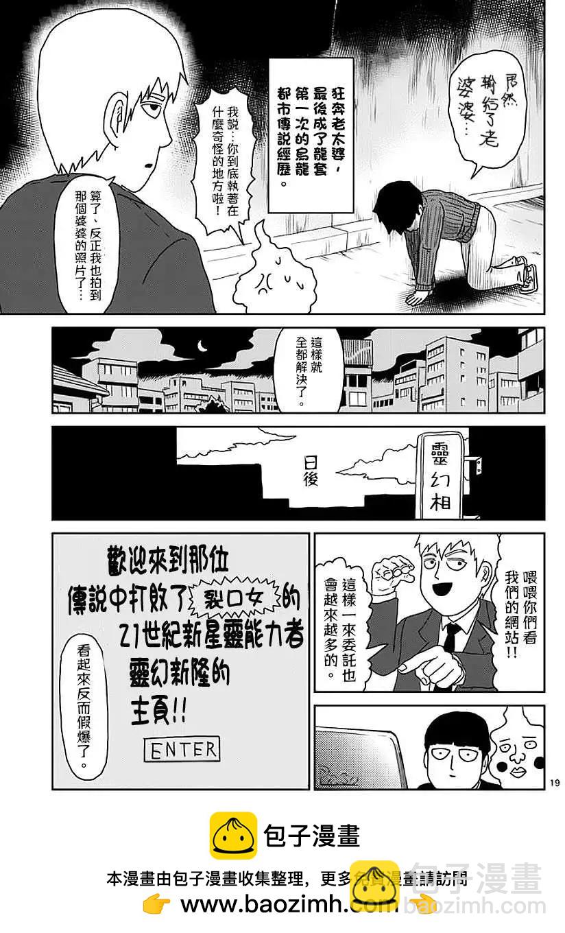 第55回18