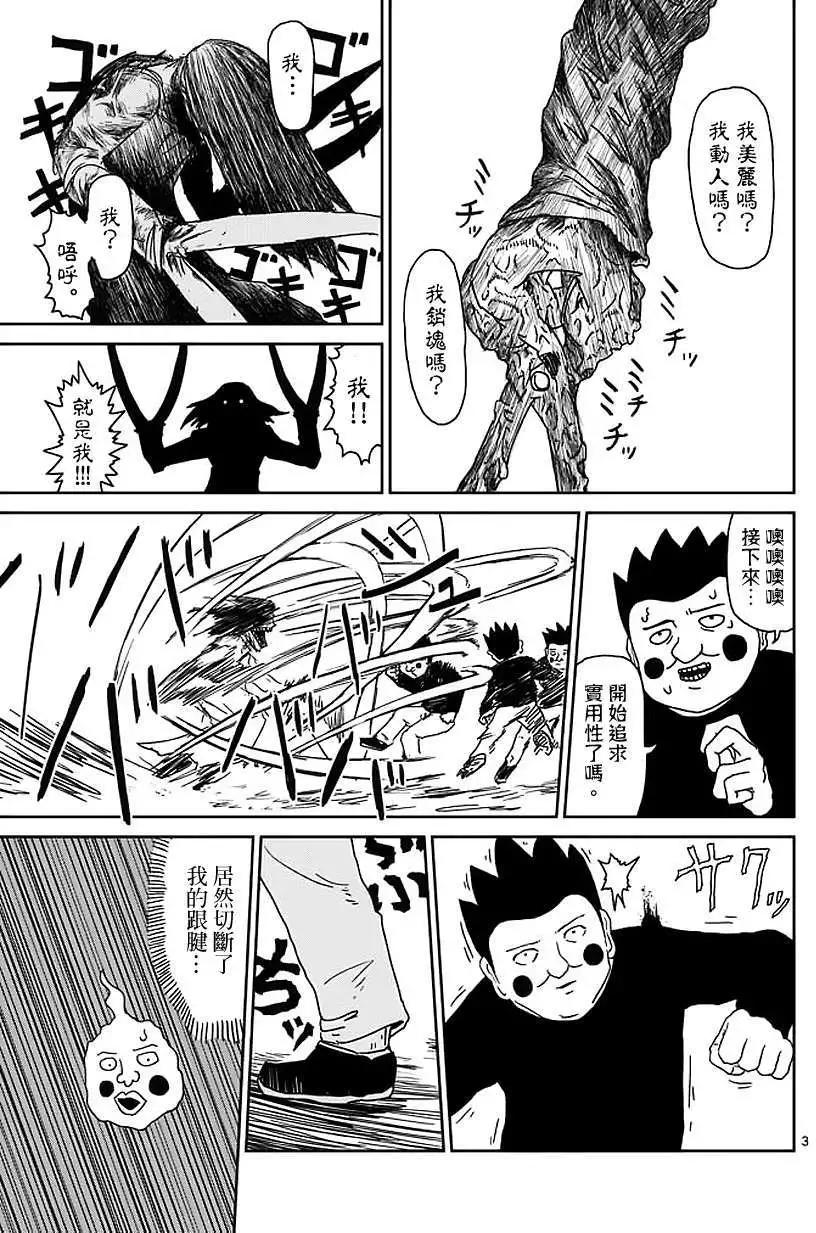 第55回2