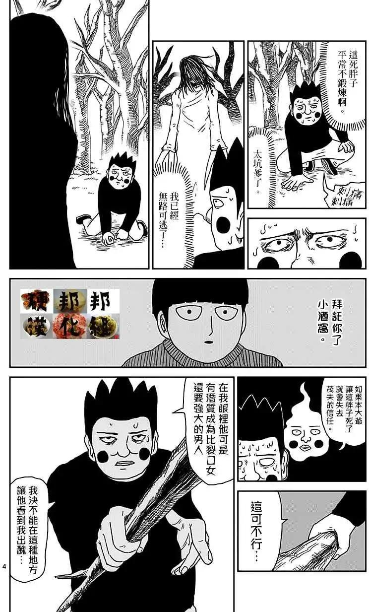 第55回3