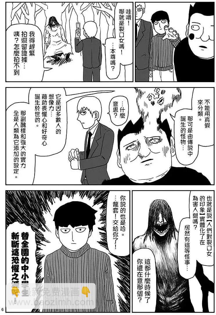 第55回5