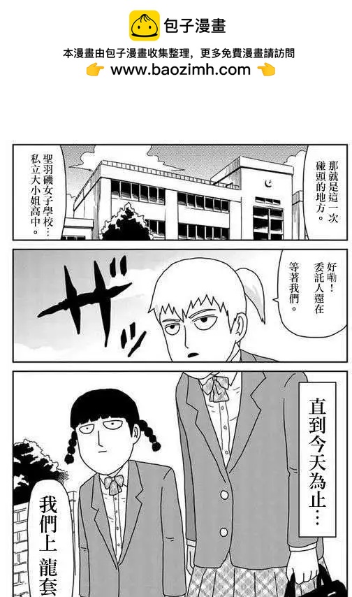 第56回1