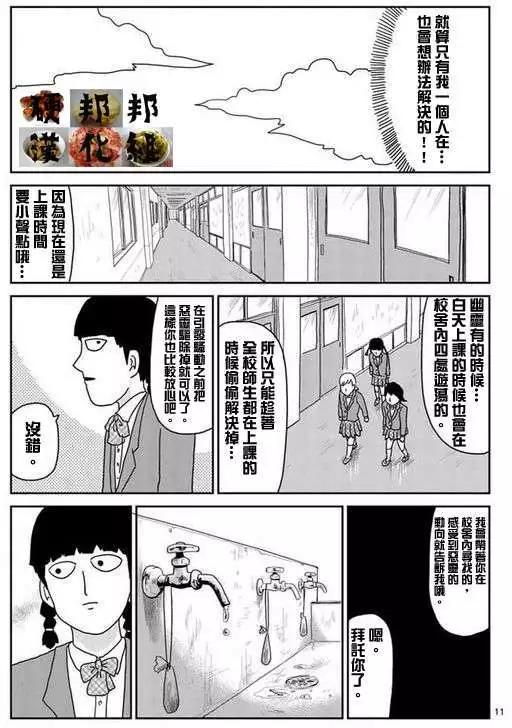 第56回10