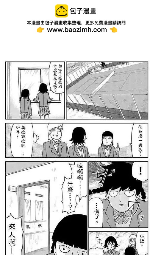 第56回11
