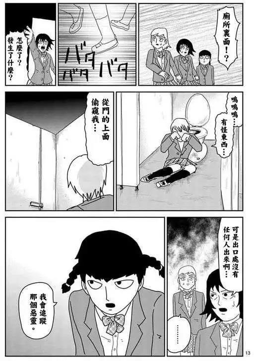 第56回12
