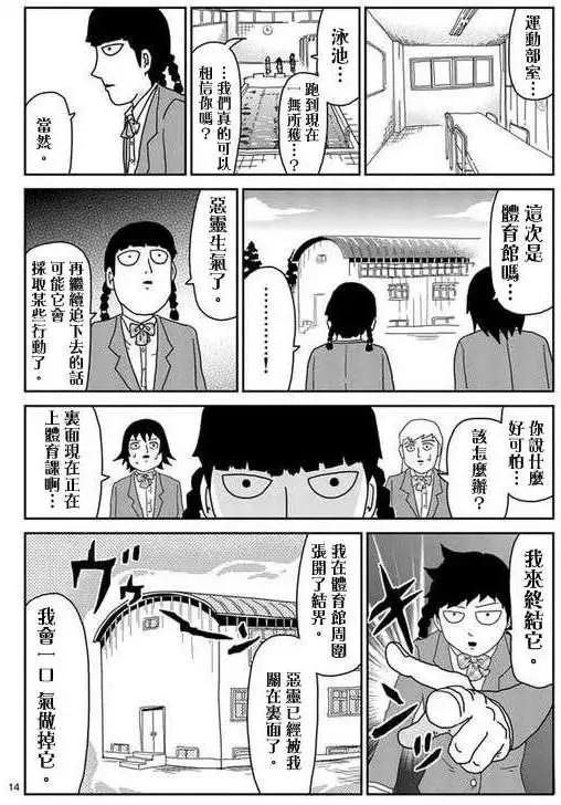 第56回13