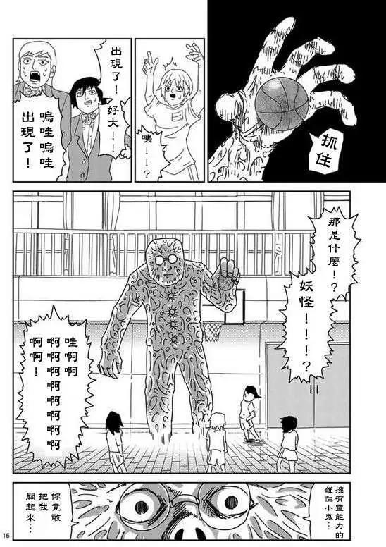 第56回15