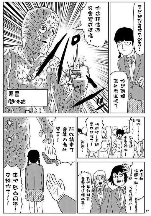 第56回16